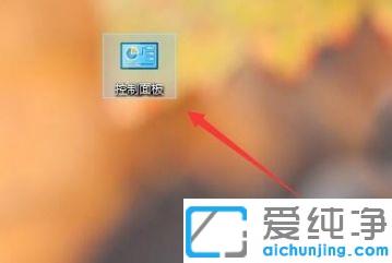 win7系统提示未插入扬声器或耳机