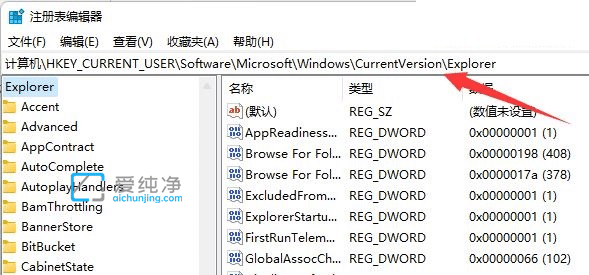 win11alt加tab不能切换桌面窗口怎么办_win11 alt加tab不能切换窗口