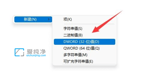 win11alt加tab不能切换桌面窗口怎么办_win11 alt加tab不能切换窗口