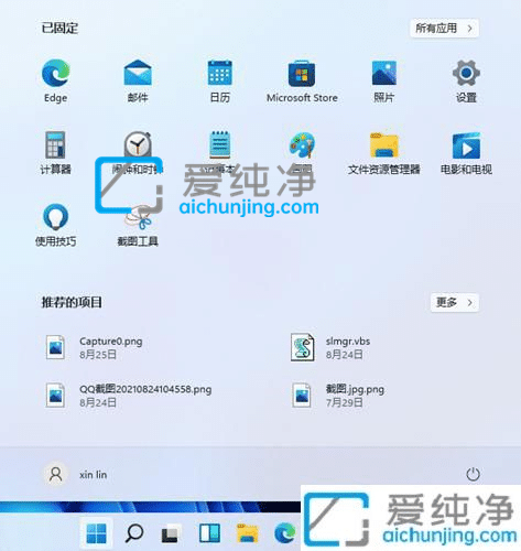 win11怎么查看系统版本-win11如何查看系统版本号