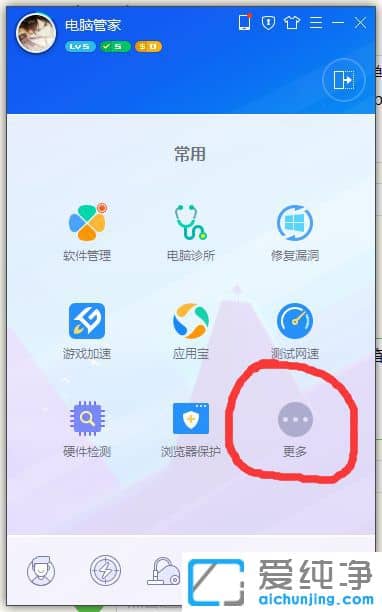 Win7桌面图标变成未知图标怎么办