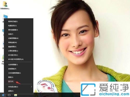 win10系统提示“无法清除DNS缓存”的修复办法