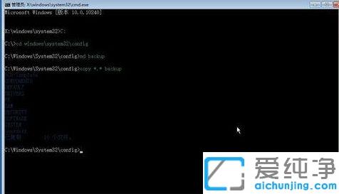Win7系统进入安全模式黑屏只有鼠标
