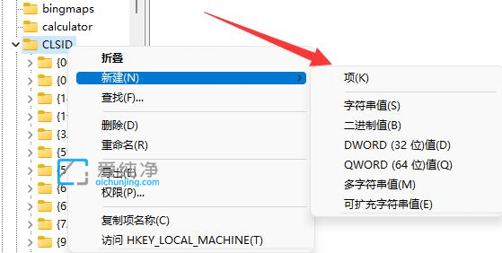 win11右键怎么直接打开所有选项_win11怎么直接显示更多选项