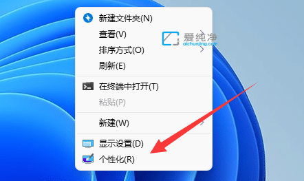 win11屏幕保护怎么设置-win11的屏幕保护在哪设置