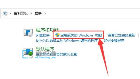win11系统如何安装.net_win11怎么安装netframework3.5