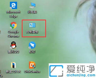 win10键盘失灵无效的修复方法
