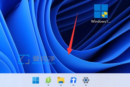 win11任务栏自动隐藏怎么取消_win11任务栏被隐藏了怎么显示