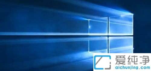 win10系统有哪些版本_w10系统几个版本有什么区别