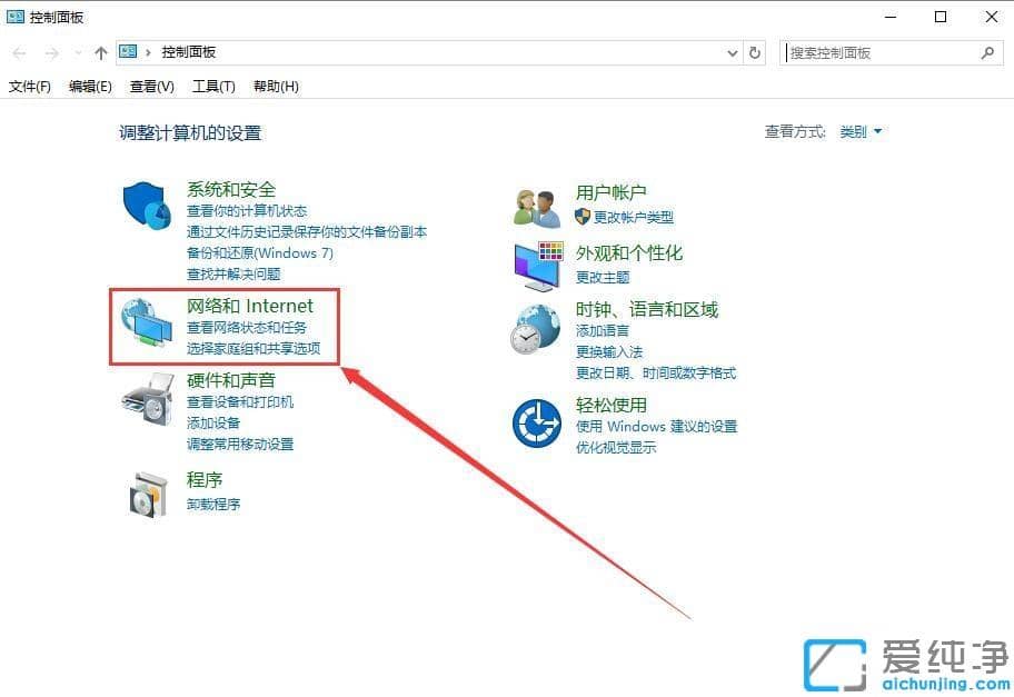 win7系统下迅雷登录显示网络超时怎么办