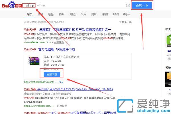 win7系统文件夹怎么变成压缩包发送