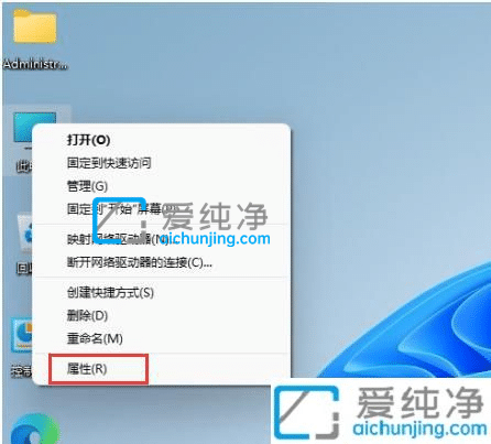 win11家庭版如何升级专业版-win11家庭版升级专业版密钥