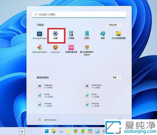 win11怎么开色盲模式-Win11电脑如何开启色盲模式