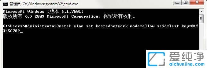 win7笔记本如何设置热点