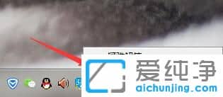 win7笔记本如何设置热点