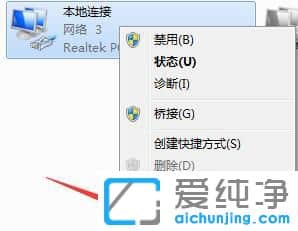 win7笔记本如何设置热点