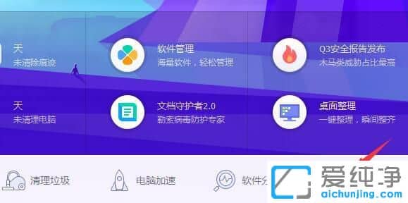 win7笔记本如何设置热点