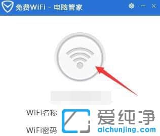 win7笔记本如何设置热点