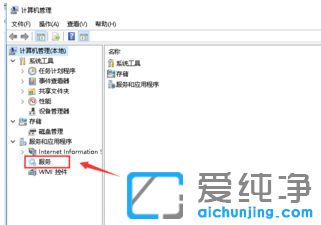 Win10系统打不开英伟达控制面板怎么办