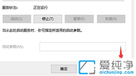 Win10系统打不开英伟达控制面板怎么办