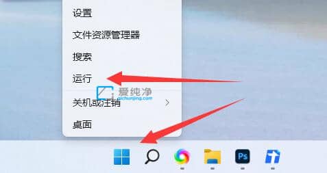 win11怎么设置定时自动关机-win11定时关机在哪里设置