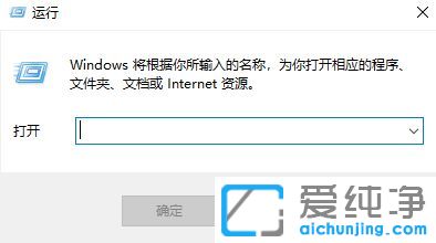 win10下telnet命令查看端口是否连接的图文教程