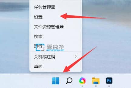 win11没有安装权限如何解决-win11安装软件系统权限限制