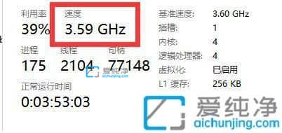 win11怎么解除cpu频率锁定-笔记本cpu被锁频解除方法