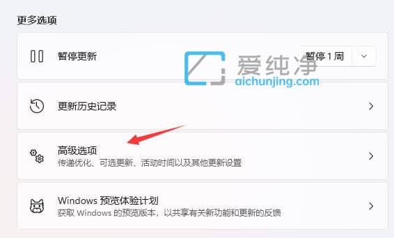 win11怎么退回win10系统_win11如何还原win10系统