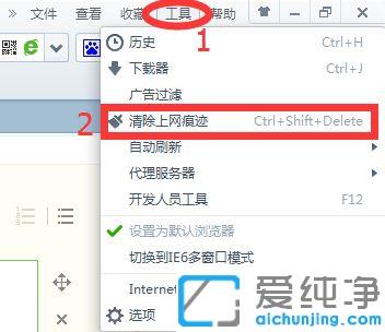 win7浏览器加载网页很慢的解决方法_为什么浏览器加载很慢