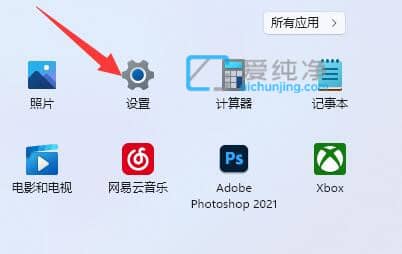 win11怎么调整屏幕亮度_win11电脑怎么调屏幕亮度