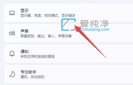 win11怎么调整屏幕亮度_win11电脑怎么调屏幕亮度