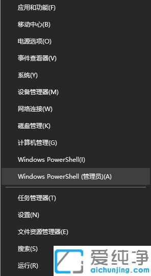 win10纯净版系统总是提示激活怎么办？