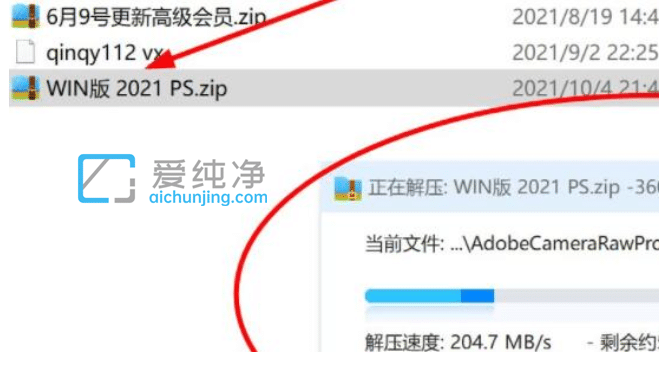 win11系统能装ps吗？win11可以装ps吗