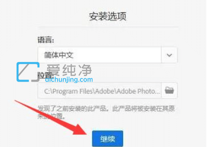 win11系统能装ps吗？win11可以装ps吗