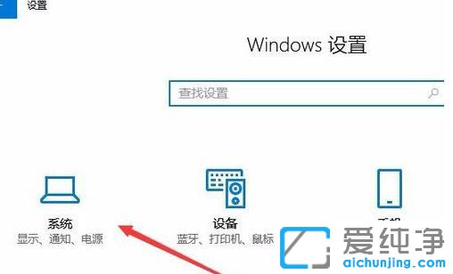 Win10系统亮度调节在哪里
