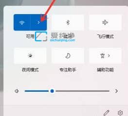 win11怎样连接无线网-Win11系统怎么连接wifi