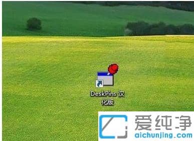 Win10系统如何解决切换窗口不置顶