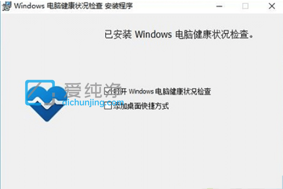如何下载win11检测工具_win11检测工具在哪下载