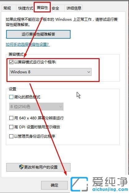 win10电脑打字没有选字框怎么办？