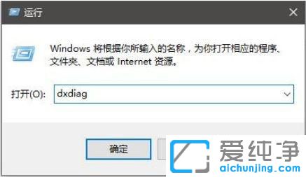 Win10系统怎么看64位还是32位