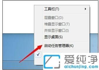 Win7电脑pdf文件突然打不开
