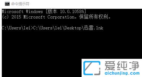 Win10系统提示发布者不受信任怎么办