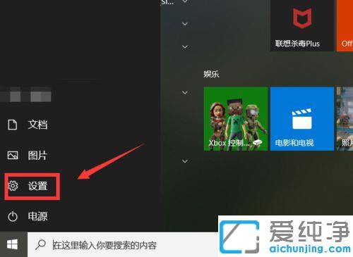 win10网络正常电脑所有软件连不上网怎么办