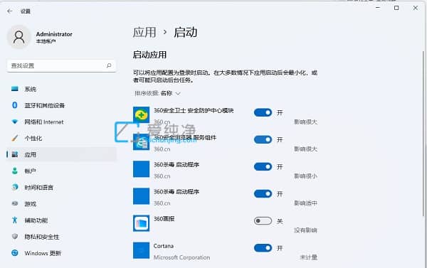 win11如何禁止开机自启动程序_win11系统怎么禁止开机自启动