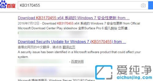 win7系统连接共享打印机提示0x00000bcb错误