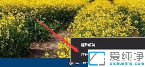 win10访问共享文件需要密码的解决办法