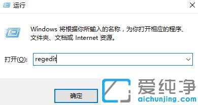 Win10系统双击无法打开EXE文件怎么办