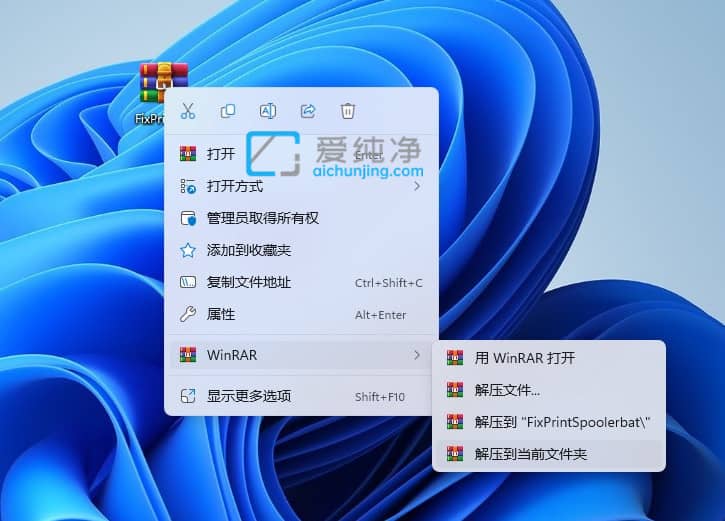 Win11 22H2连接共享打印机提示错误0x00000709