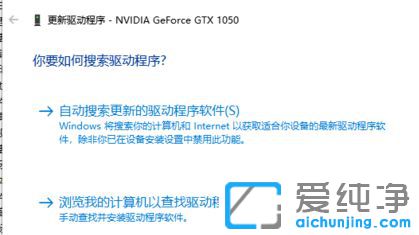 Win10怎么重装显卡驱动
